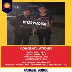 Under 19 Basketball Tournament