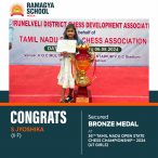 Celebrating Excellence: S Jyoshika Shines at the 36th Tamil Nadu State Under-7 Chess Championship