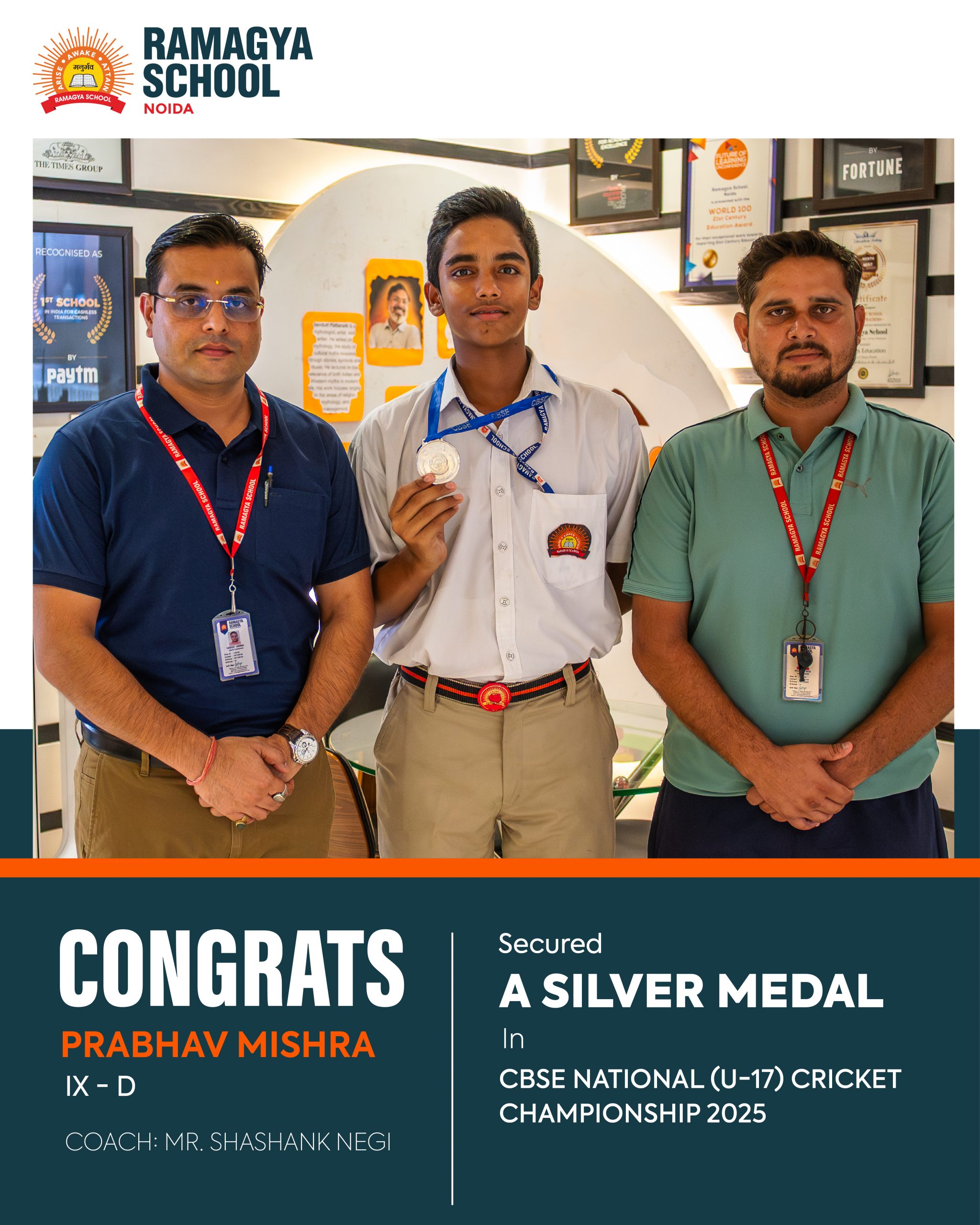 CBSE National (U-17) Cricket Championship